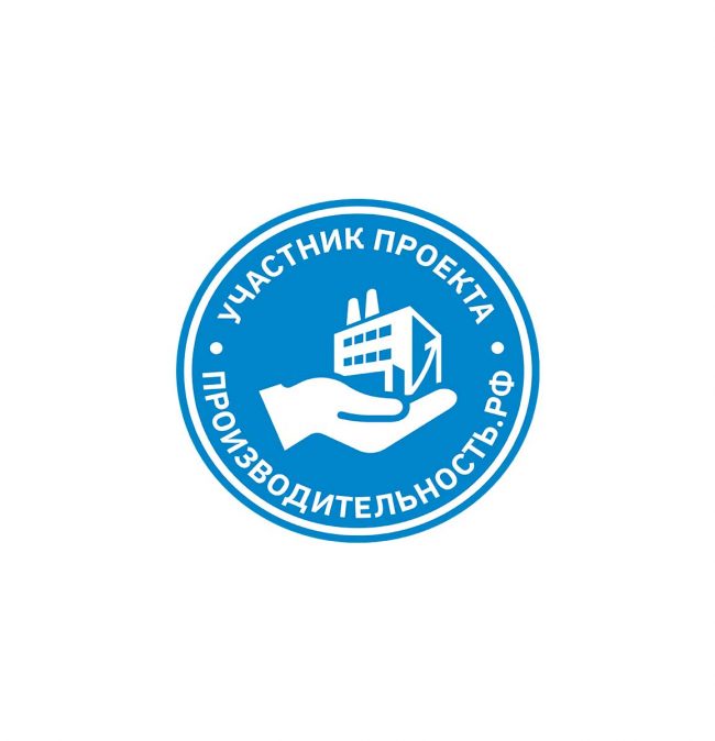 Участник проекта Производительность РФ