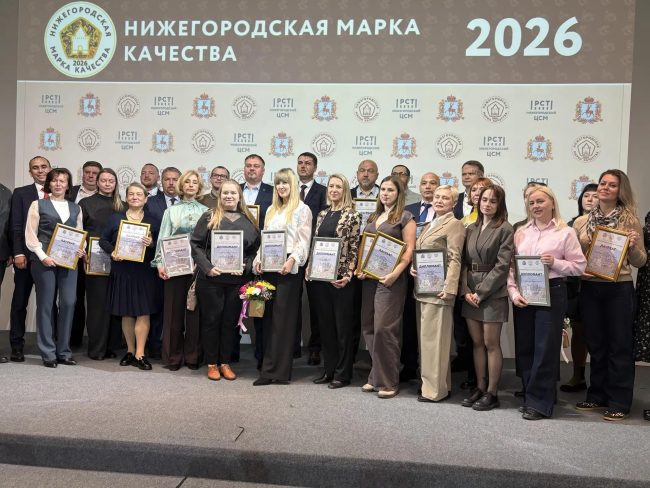 nizegorodskaya-marka-kachestva-2026 НПО Стальпром дипломант конкурса Нижегородская марка качества – 2026