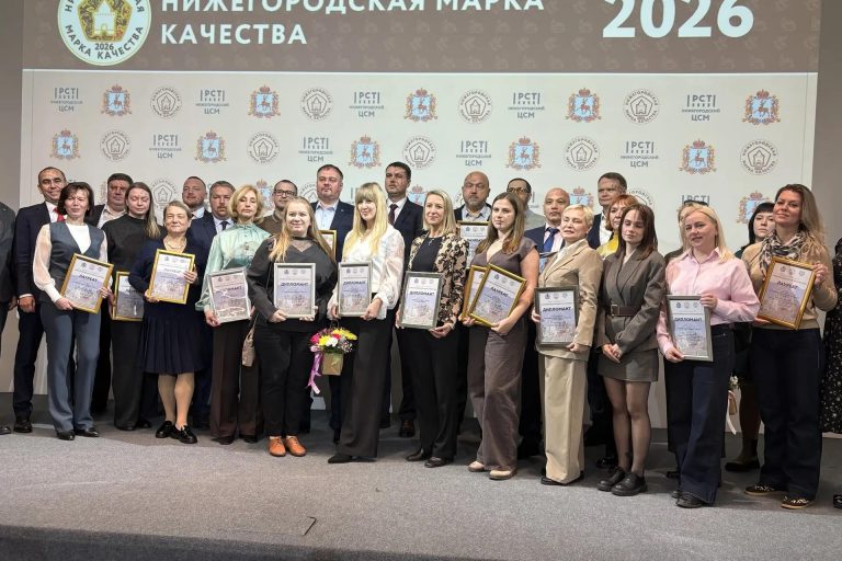 НПО Стальпром дипломант конкурса Нижегородская марка качества – 2026